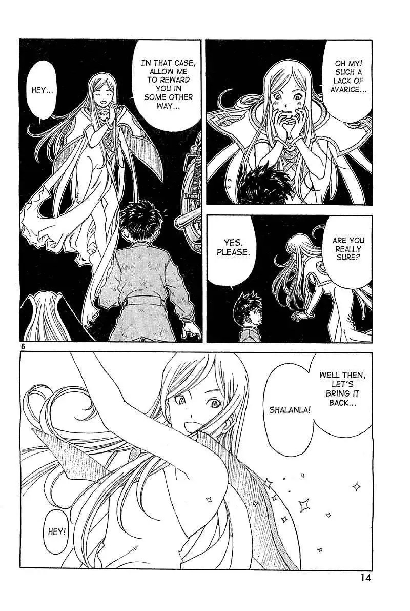 Ah! My Goddess Chapter 300 6